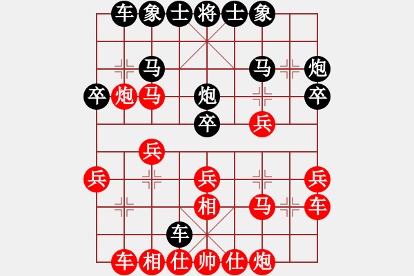 象棋棋譜圖片：進(jìn)兵對(duì)起馬 nzbdwmsune 勝 傲雪青松 - 步數(shù)：30 