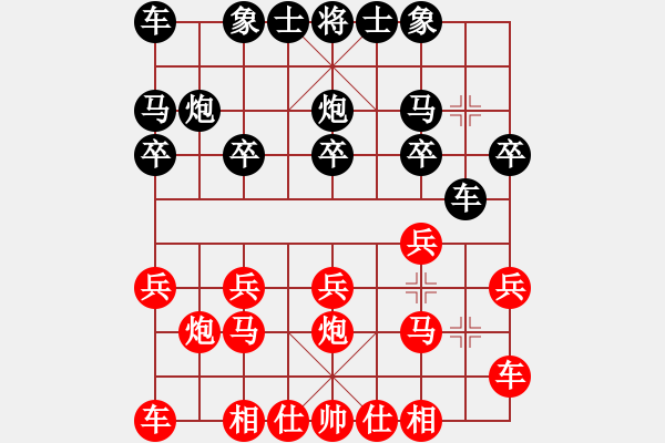 象棋棋谱图片：上海金外滩 赵玮 和 广东碧桂园 黄海林 - 步数：10 