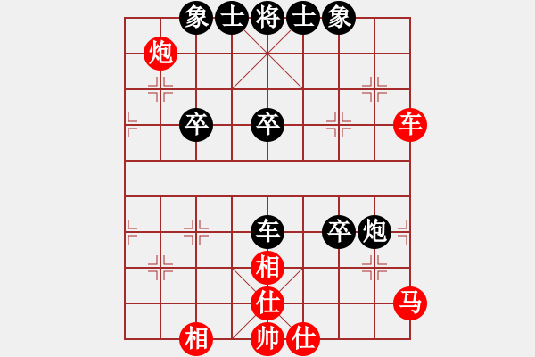 象棋棋谱图片：上海金外滩 赵玮 和 广东碧桂园 黄海林 - 步数：50 