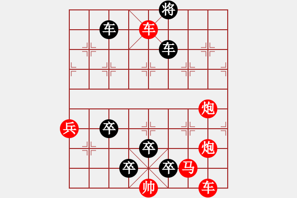 象棋棋譜圖片：《凌云子集》第37局 敖日西擬局 - 步數(shù)：0 