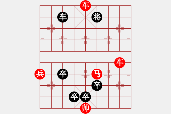 象棋棋譜圖片：《凌云子集》第37局 敖日西擬局 - 步數(shù)：10 