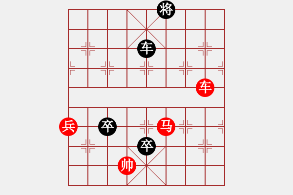 象棋棋譜圖片：《凌云子集》第37局 敖日西擬局 - 步數(shù)：20 