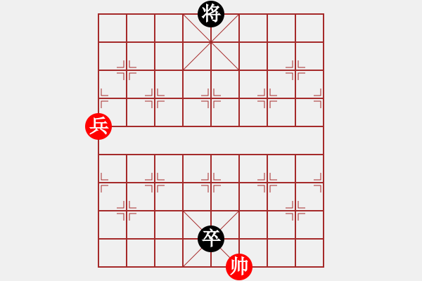 象棋棋譜圖片：《凌云子集》第37局 敖日西擬局 - 步數(shù)：39 