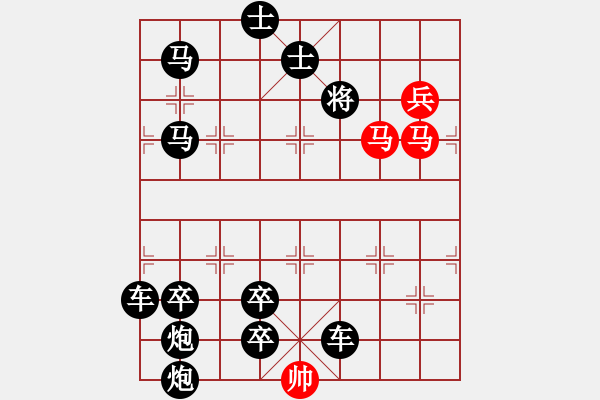 象棋棋譜圖片：第18局 平原槍聲（馬行義擬局） - 步數(shù)：0 