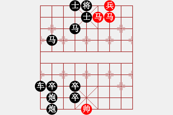 象棋棋譜圖片：第18局 平原槍聲（馬行義擬局） - 步數(shù)：10 