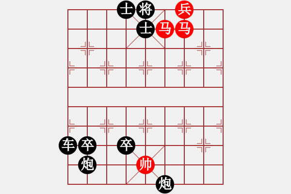 象棋棋譜圖片：第18局 平原槍聲（馬行義擬局） - 步數(shù)：20 