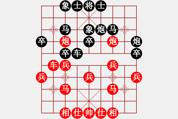 象棋棋譜圖片：第五輪7臺 北京任剛先勝安徽張志剛 - 步數(shù)：30 