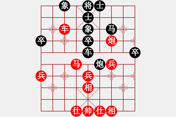 象棋棋譜圖片：第五輪7臺 北京任剛先勝安徽張志剛 - 步數(shù)：50 