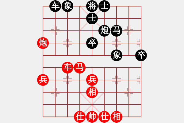 象棋棋譜圖片：第五輪7臺 北京任剛先勝安徽張志剛 - 步數(shù)：60 