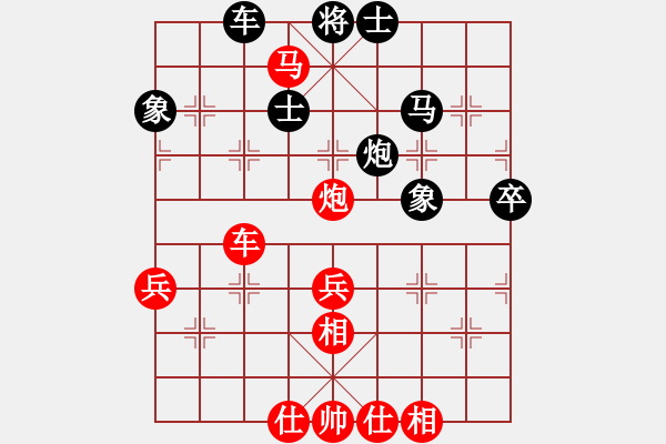 象棋棋譜圖片：第五輪7臺 北京任剛先勝安徽張志剛 - 步數(shù)：70 