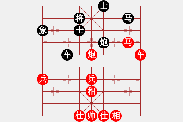 象棋棋譜圖片：第五輪7臺 北京任剛先勝安徽張志剛 - 步數(shù)：80 