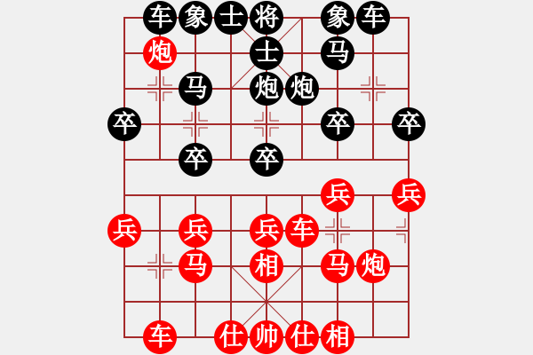 象棋棋譜圖片：萬耀明     先勝 潘仕強(qiáng) - 步數(shù)：20 