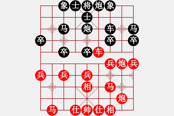 象棋棋譜圖片：萬耀明     先勝 潘仕強(qiáng) - 步數(shù)：30 