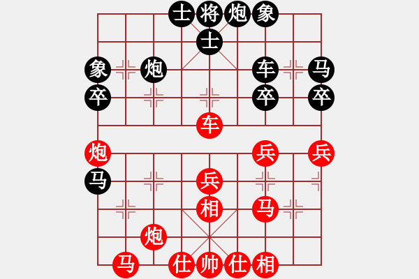 象棋棋譜圖片：萬耀明     先勝 潘仕強(qiáng) - 步數(shù)：40 