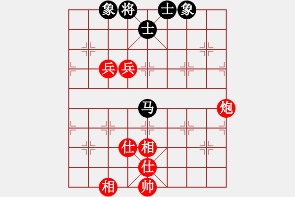 象棋棋譜圖片：星辰先和廣水老楊 - 步數(shù)：110 