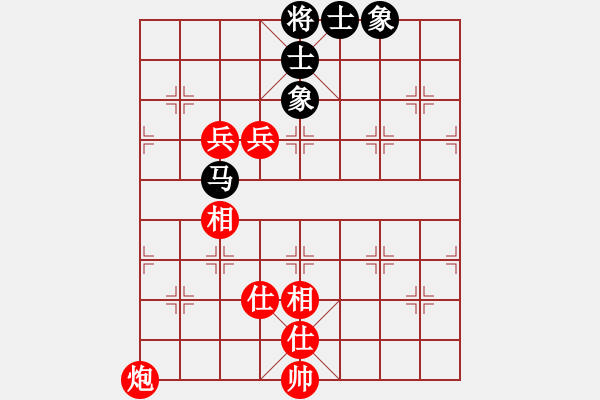 象棋棋譜圖片：星辰先和廣水老楊 - 步數(shù)：120 