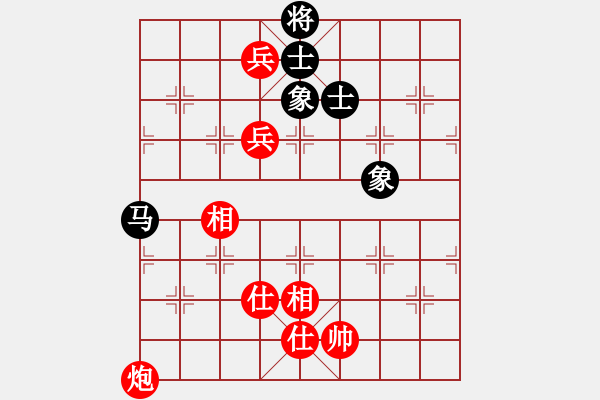 象棋棋譜圖片：星辰先和廣水老楊 - 步數(shù)：130 