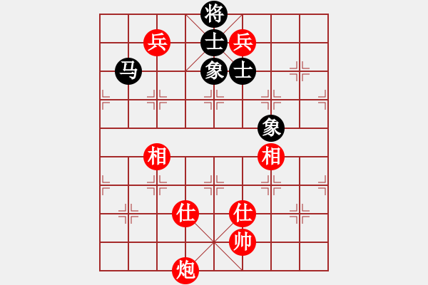 象棋棋譜圖片：星辰先和廣水老楊 - 步數(shù)：150 