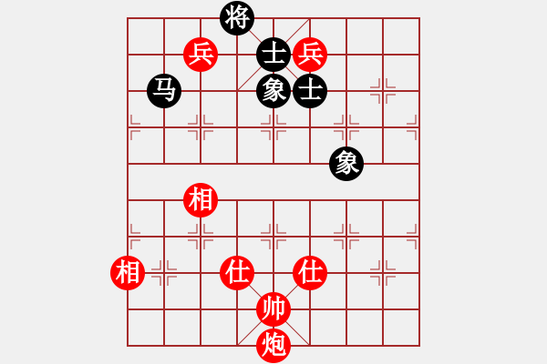 象棋棋譜圖片：星辰先和廣水老楊 - 步數(shù)：160 