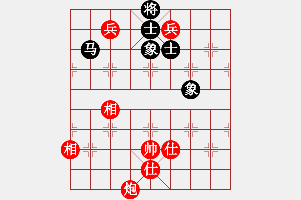 象棋棋譜圖片：星辰先和廣水老楊 - 步數(shù)：170 