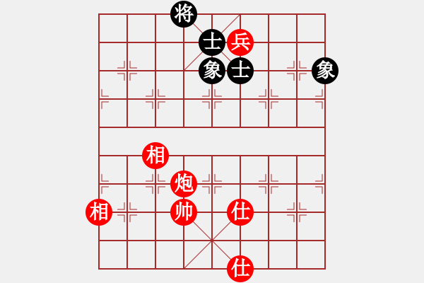 象棋棋譜圖片：星辰先和廣水老楊 - 步數(shù)：180 