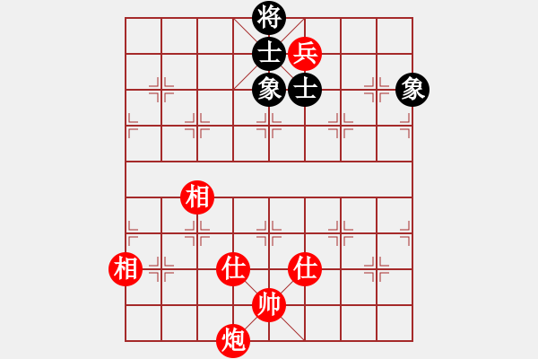 象棋棋譜圖片：星辰先和廣水老楊 - 步數(shù)：190 