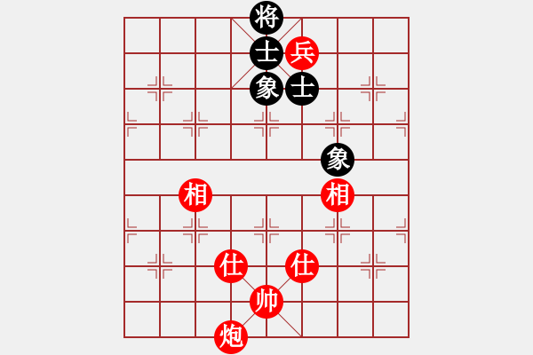 象棋棋譜圖片：星辰先和廣水老楊 - 步數(shù)：200 