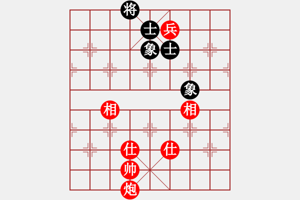 象棋棋譜圖片：星辰先和廣水老楊 - 步數(shù)：210 