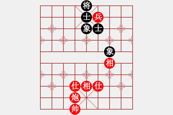 象棋棋譜圖片：星辰先和廣水老楊 - 步數(shù)：220 