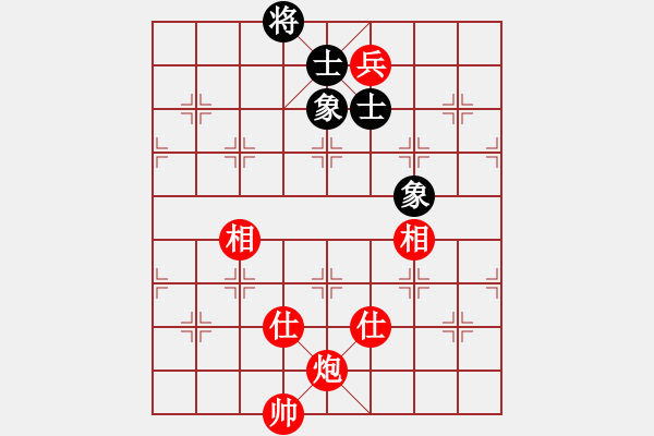 象棋棋譜圖片：星辰先和廣水老楊 - 步數(shù)：230 