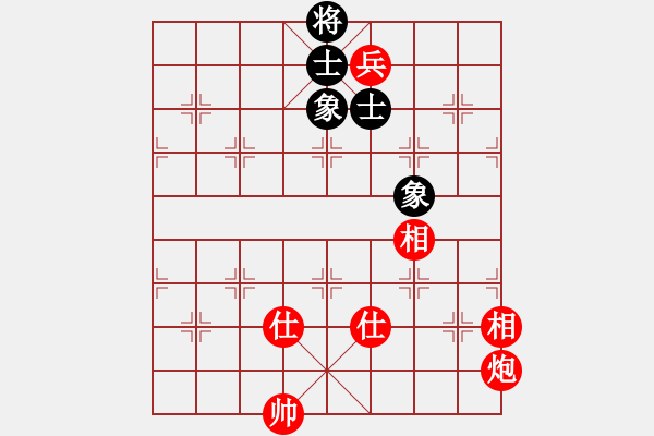 象棋棋譜圖片：星辰先和廣水老楊 - 步數(shù)：240 