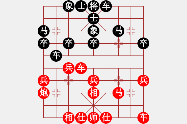 象棋棋譜圖片：星辰先和廣水老楊 - 步數(shù)：30 