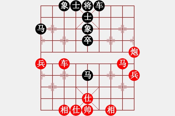 象棋棋譜圖片：星辰先和廣水老楊 - 步數(shù)：50 