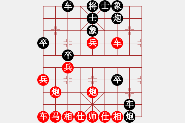 象棋棋譜圖片：20170731 于己淞先勝孫旭東 - 步數(shù)：40 