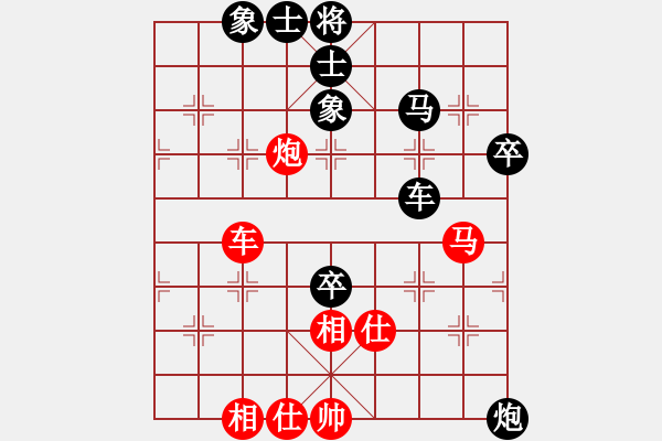 象棋棋譜圖片：中院杭州分院 郭鳳達(dá) 負(fù) 龍江棋牌中心 崔革 - 步數(shù)：80 