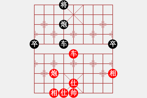 象棋棋谱图片：金松 先和 郭凤达 - 步数：110 