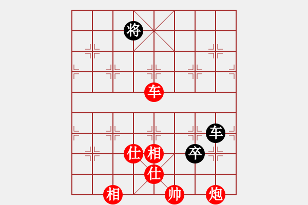 象棋棋谱图片：金松 先和 郭凤达 - 步数：160 