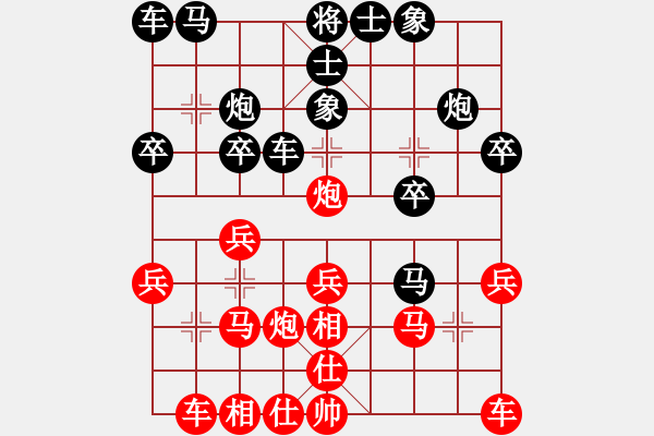 象棋棋谱图片：金松 先和 郭凤达 - 步数：20 