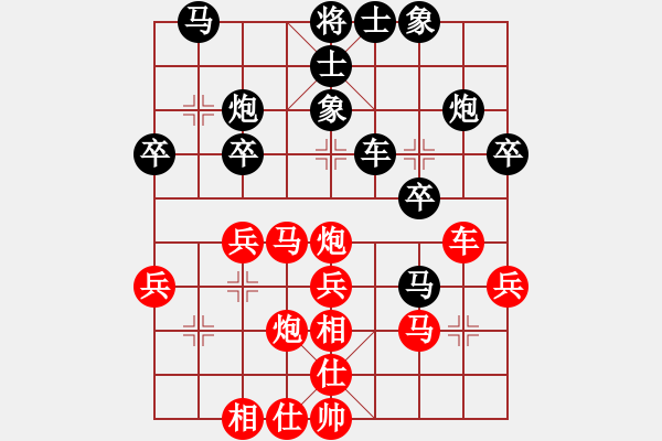 象棋棋谱图片：金松 先和 郭凤达 - 步数：30 