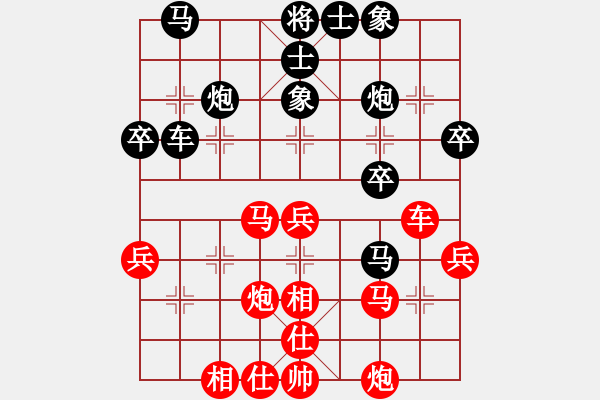 象棋棋谱图片：金松 先和 郭凤达 - 步数：40 