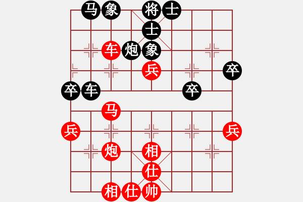 象棋棋谱图片：金松 先和 郭凤达 - 步数：70 