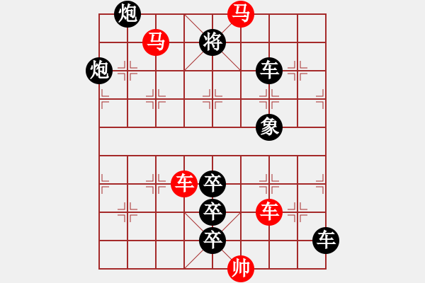 象棋棋譜圖片：【 躍馬馳騁楚河畔 揮車縱橫漢界前 】 秦 臻 擬局 - 步數(shù)：30 