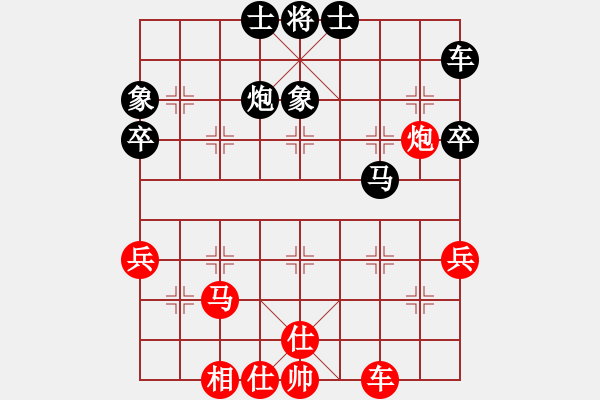 象棋棋譜圖片：往事如煙[442736206] -VS- 橫才俊儒[292832991] - 步數(shù)：50 