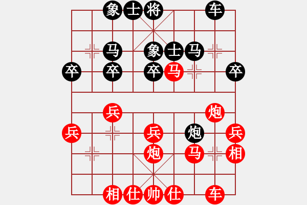 象棋棋譜圖片：黃顥頤先勝廖頌庭 - 步數(shù)：40 