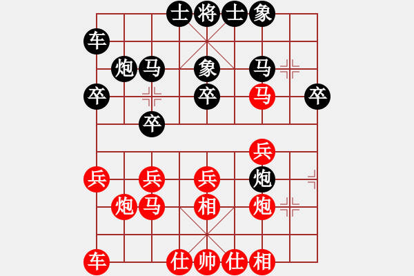 象棋棋譜圖片：李林 負(fù) 紫薇花對紫微郎 - 步數(shù)：20 