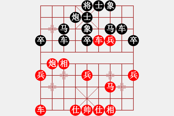 象棋棋譜圖片：千年道行包[2853881] -VS- Q★小劉娃娃[1786312937] - 步數(shù)：40 