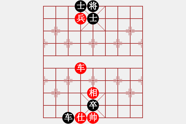 象棋棋譜圖片：天子登基(天罡)-和-弈林天驕(無極) - 步數(shù)：110 