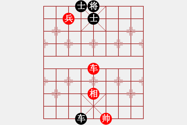 象棋棋譜圖片：天子登基(天罡)-和-弈林天驕(無極) - 步數(shù)：130 