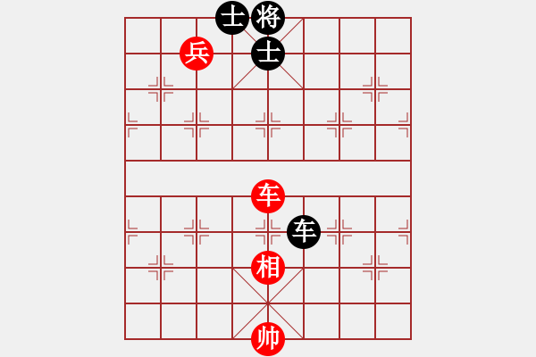 象棋棋譜圖片：天子登基(天罡)-和-弈林天驕(無極) - 步數(shù)：140 