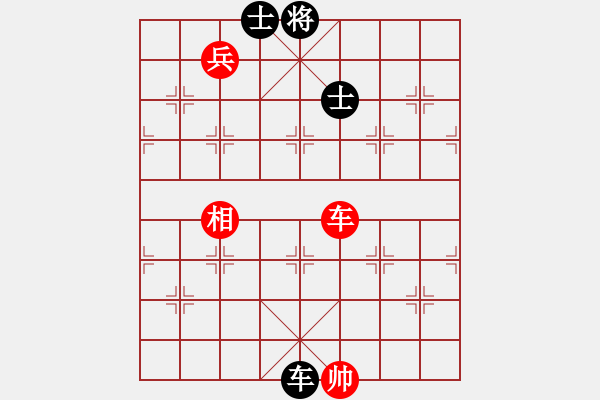 象棋棋譜圖片：天子登基(天罡)-和-弈林天驕(無極) - 步數(shù)：160 